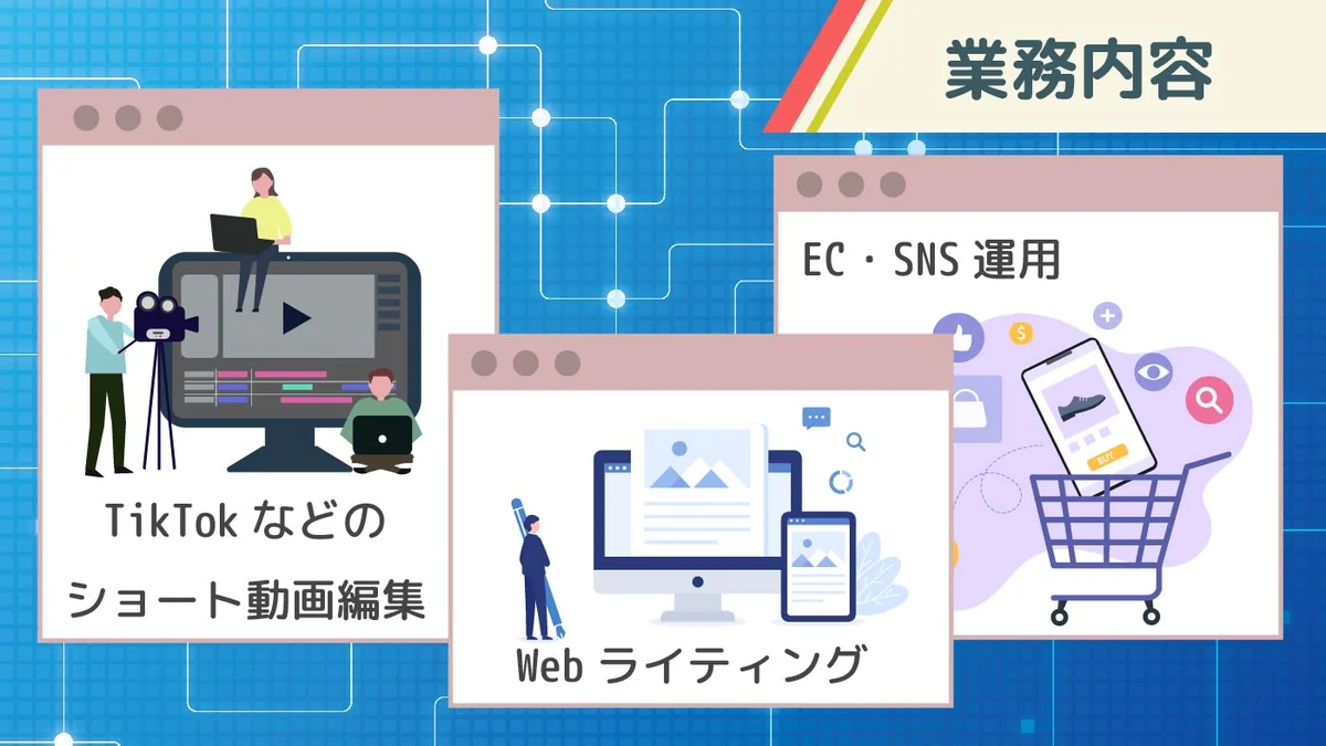 事業所画像