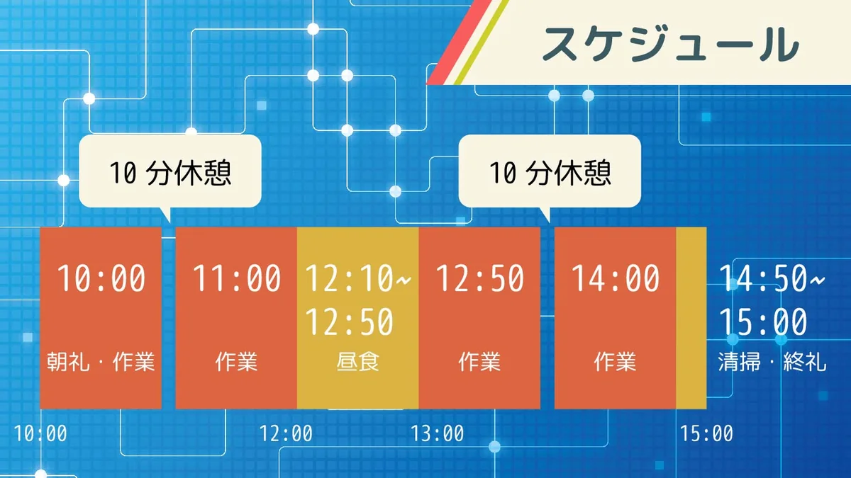事業所画像