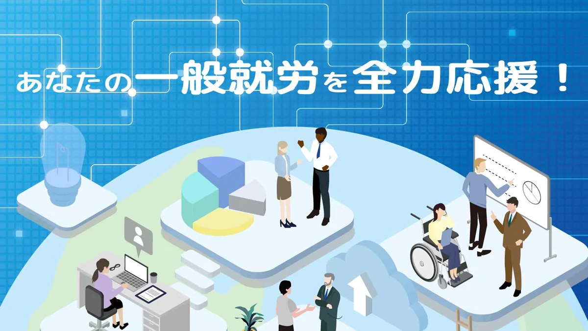 事業所画像