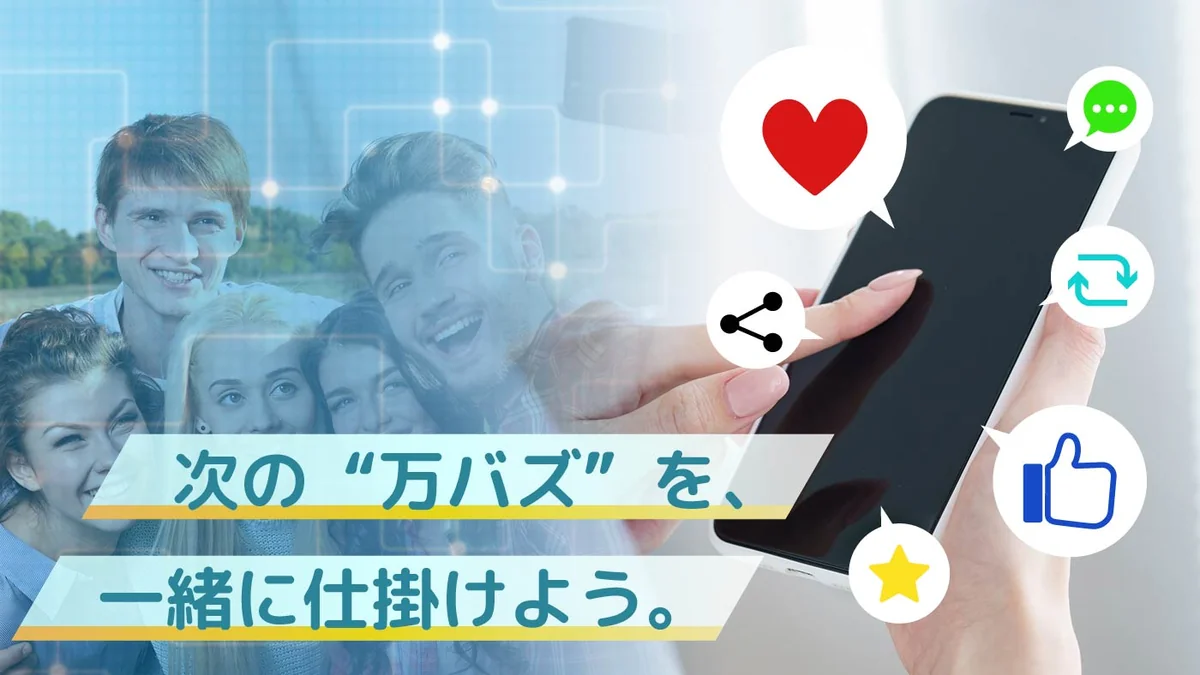 事業所画像