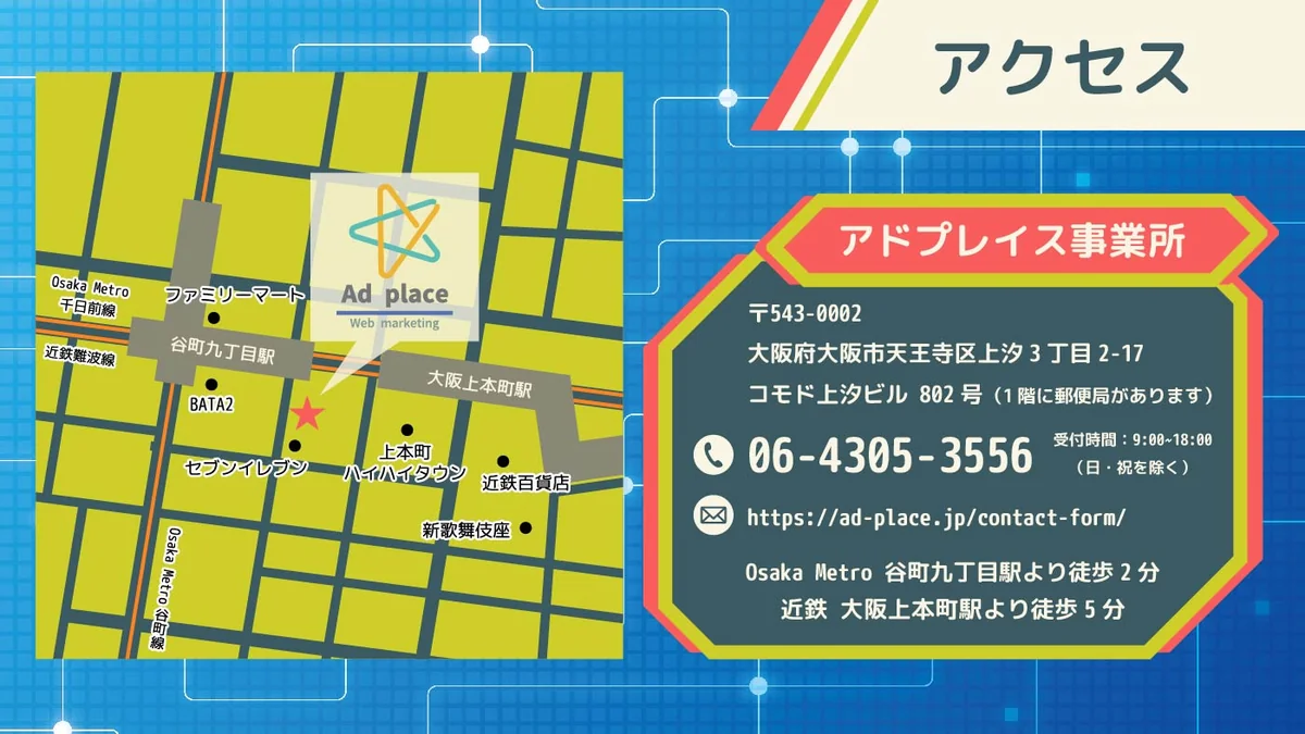 事業所画像