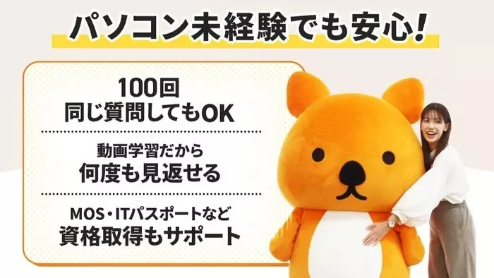 事業所画像