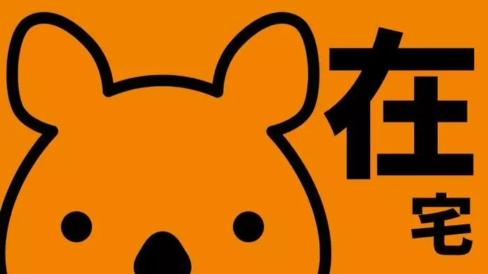 事業所画像