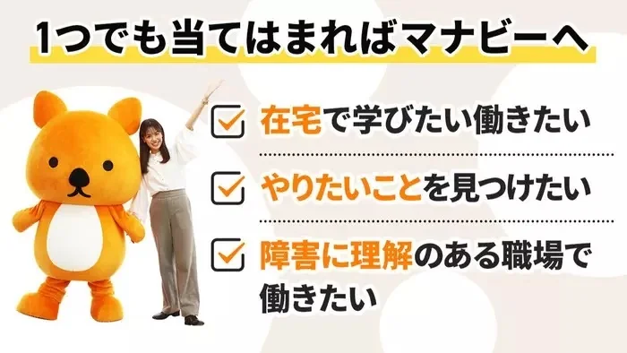 事業所画像