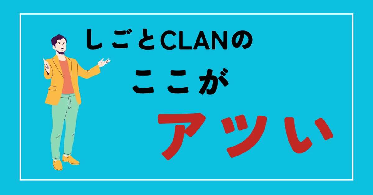 事業所画像