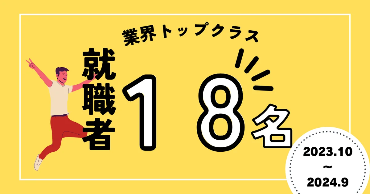 事業所画像