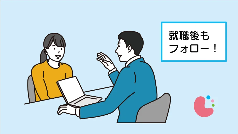 事業所画像