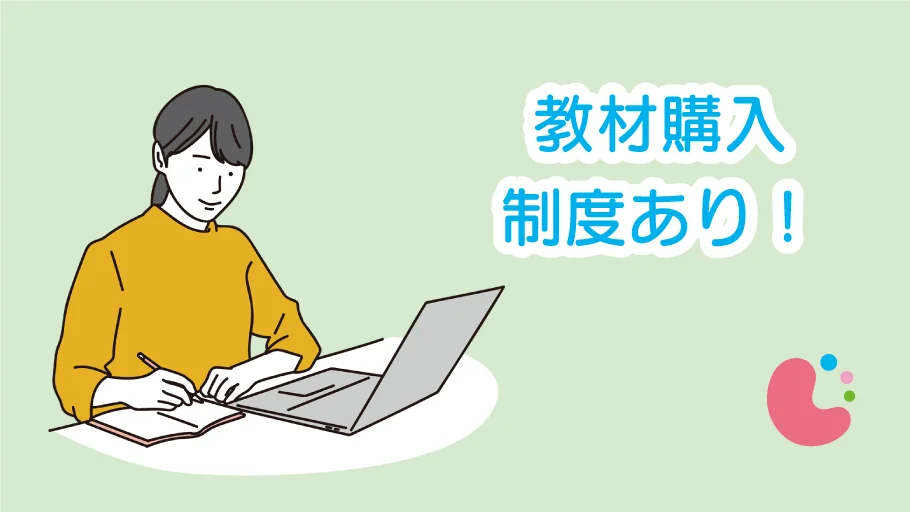 事業所画像