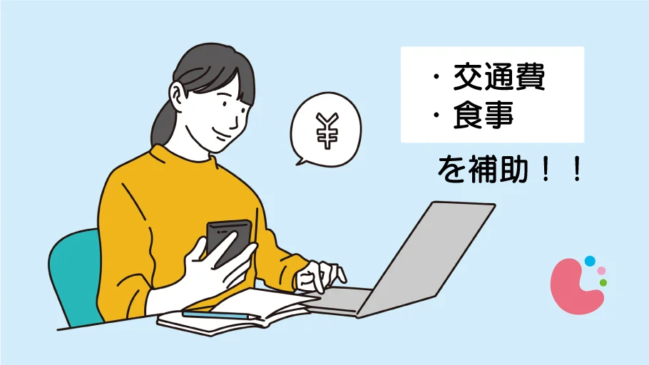 事業所画像
