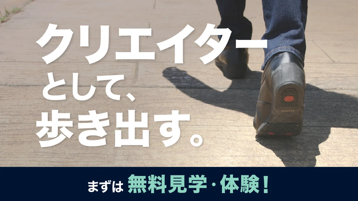 事業所画像