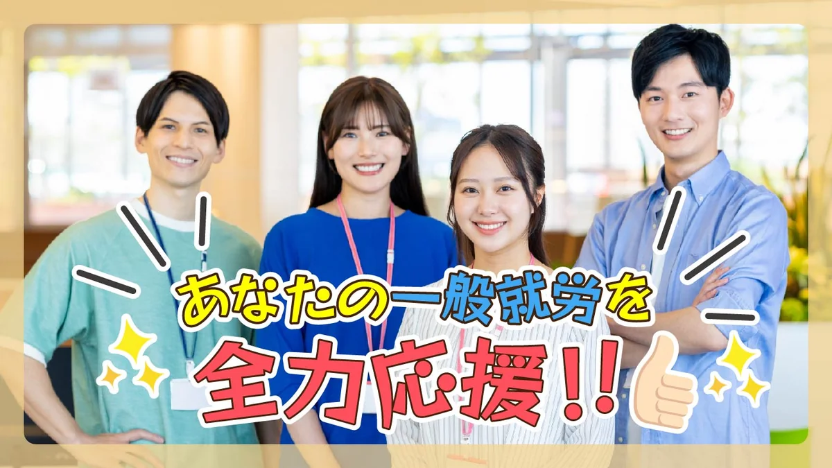 事業所画像