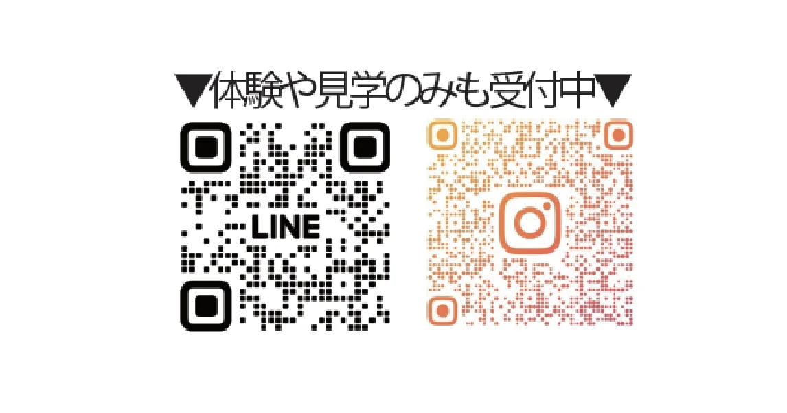 事業所画像