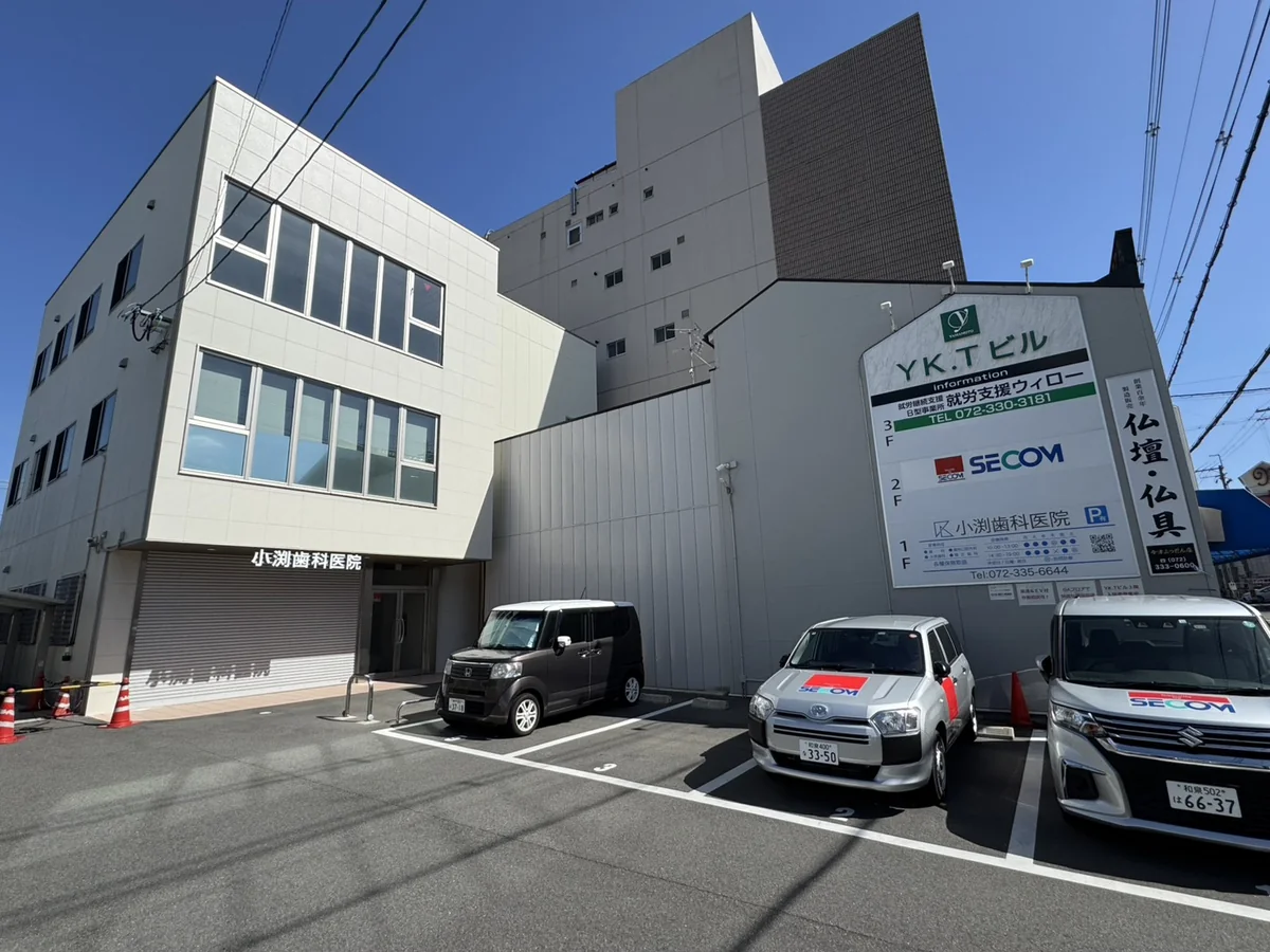 事業所画像