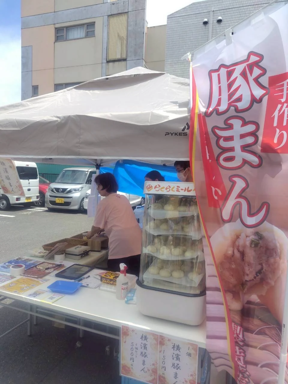 事業所画像