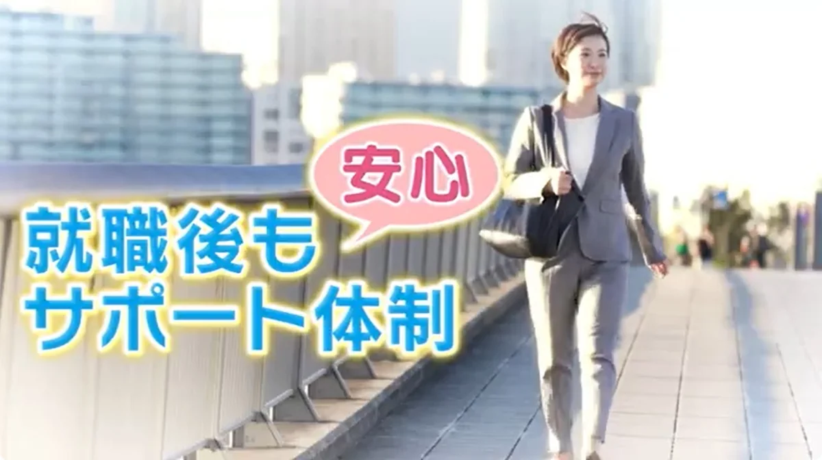事業所画像