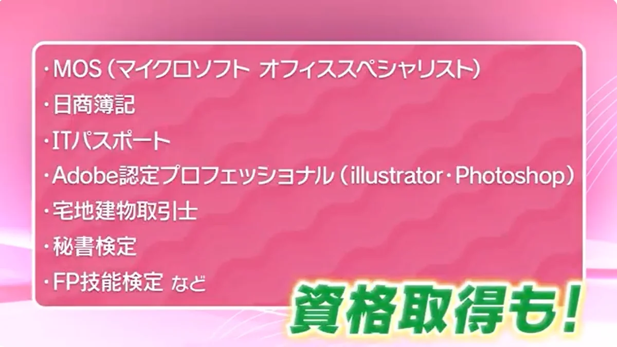 事業所画像