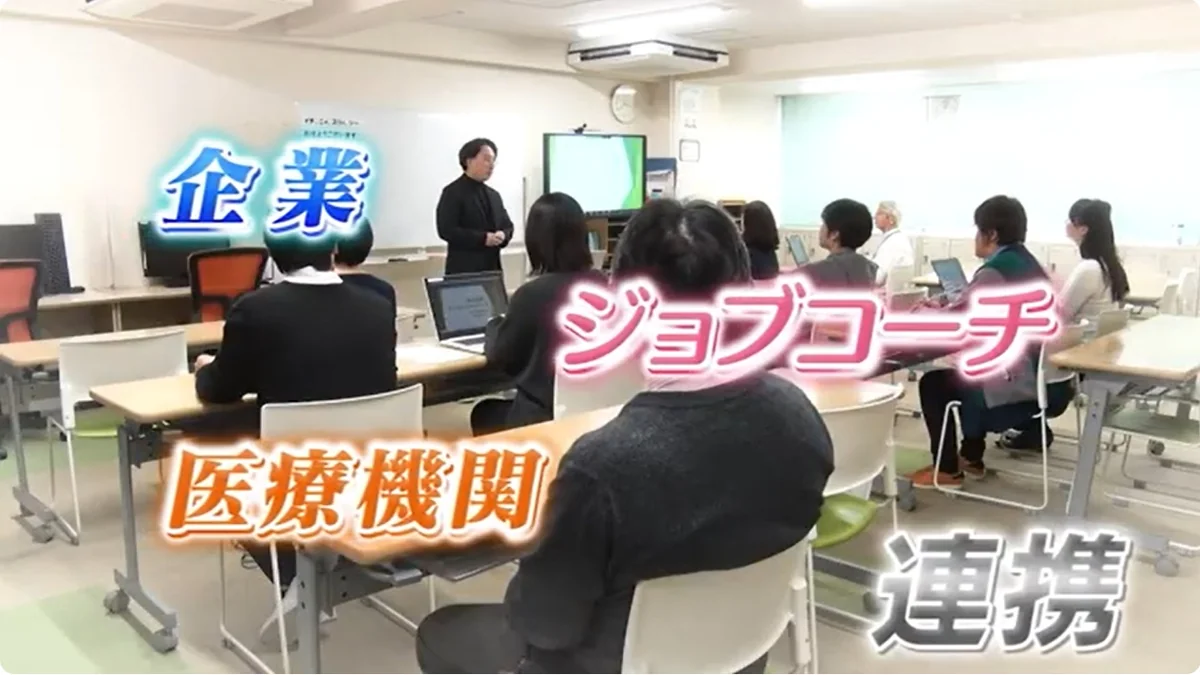 事業所画像