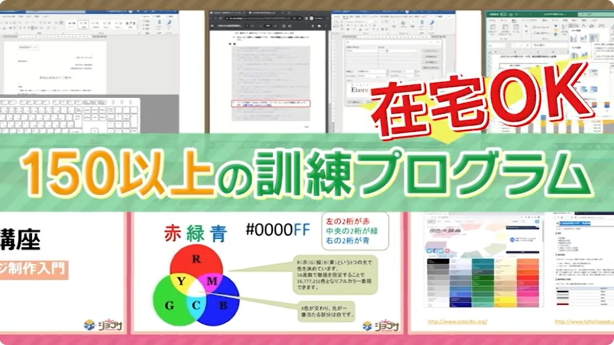 事業所画像