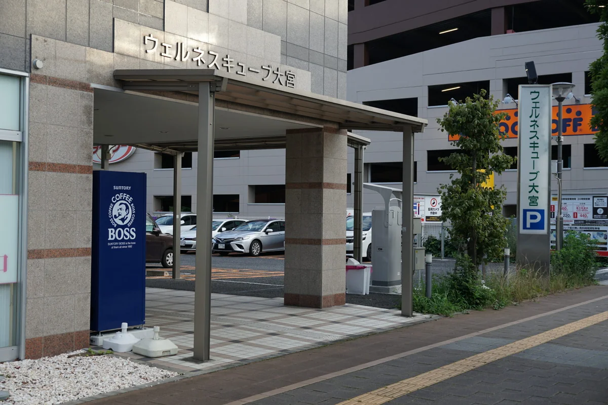 事業所画像