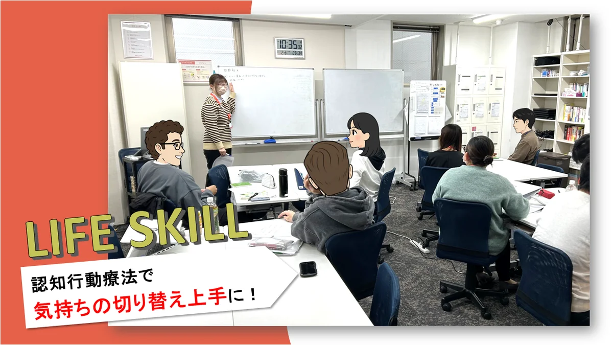事業所画像