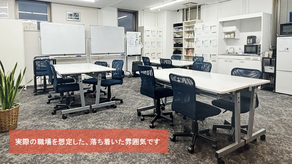 事業所画像