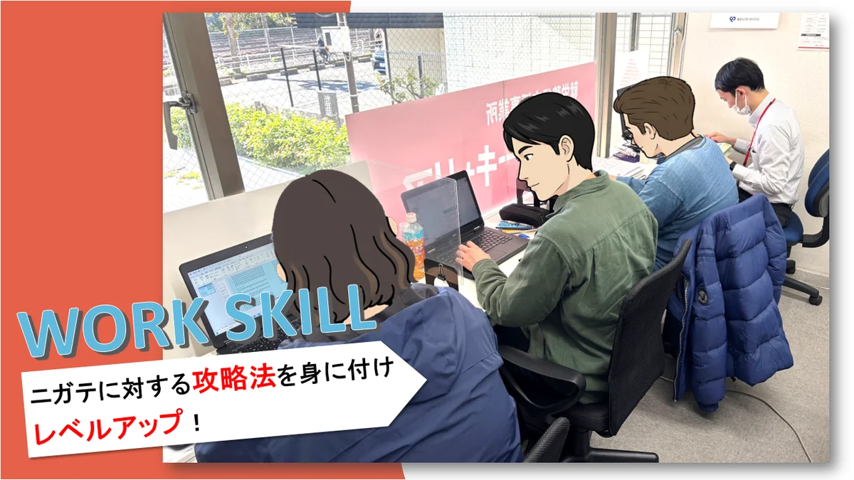 事業所画像