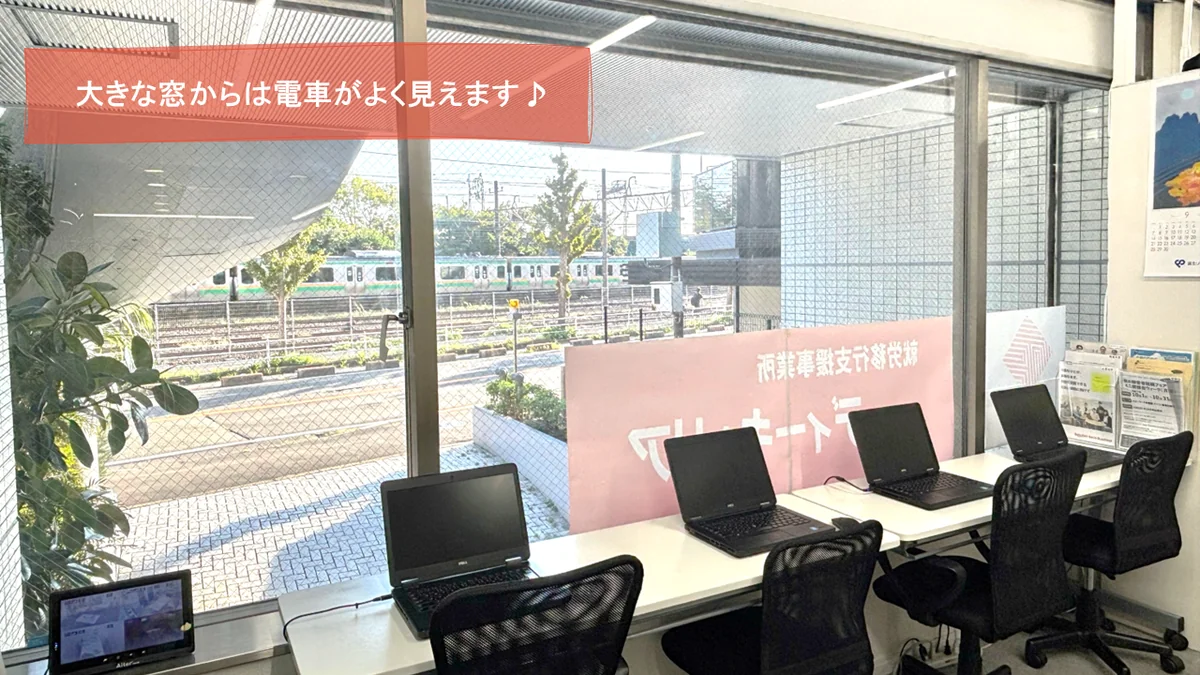 事業所画像