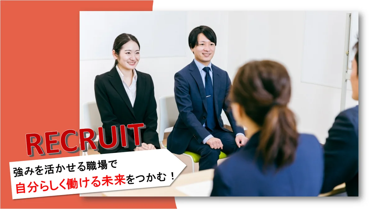 事業所画像