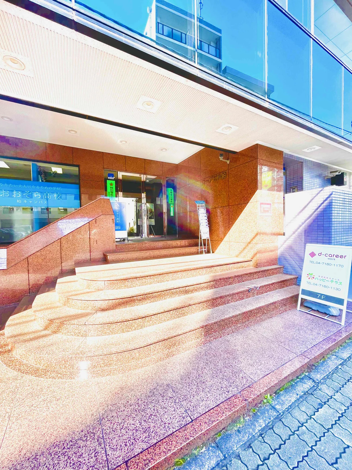 事業所画像