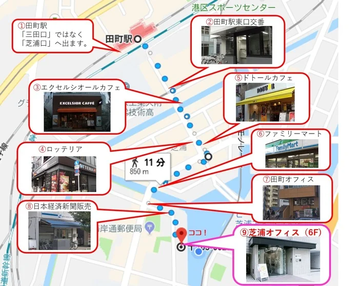 事業所画像