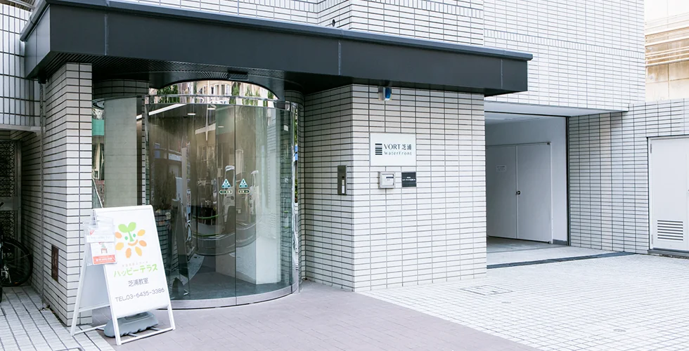 事業所画像