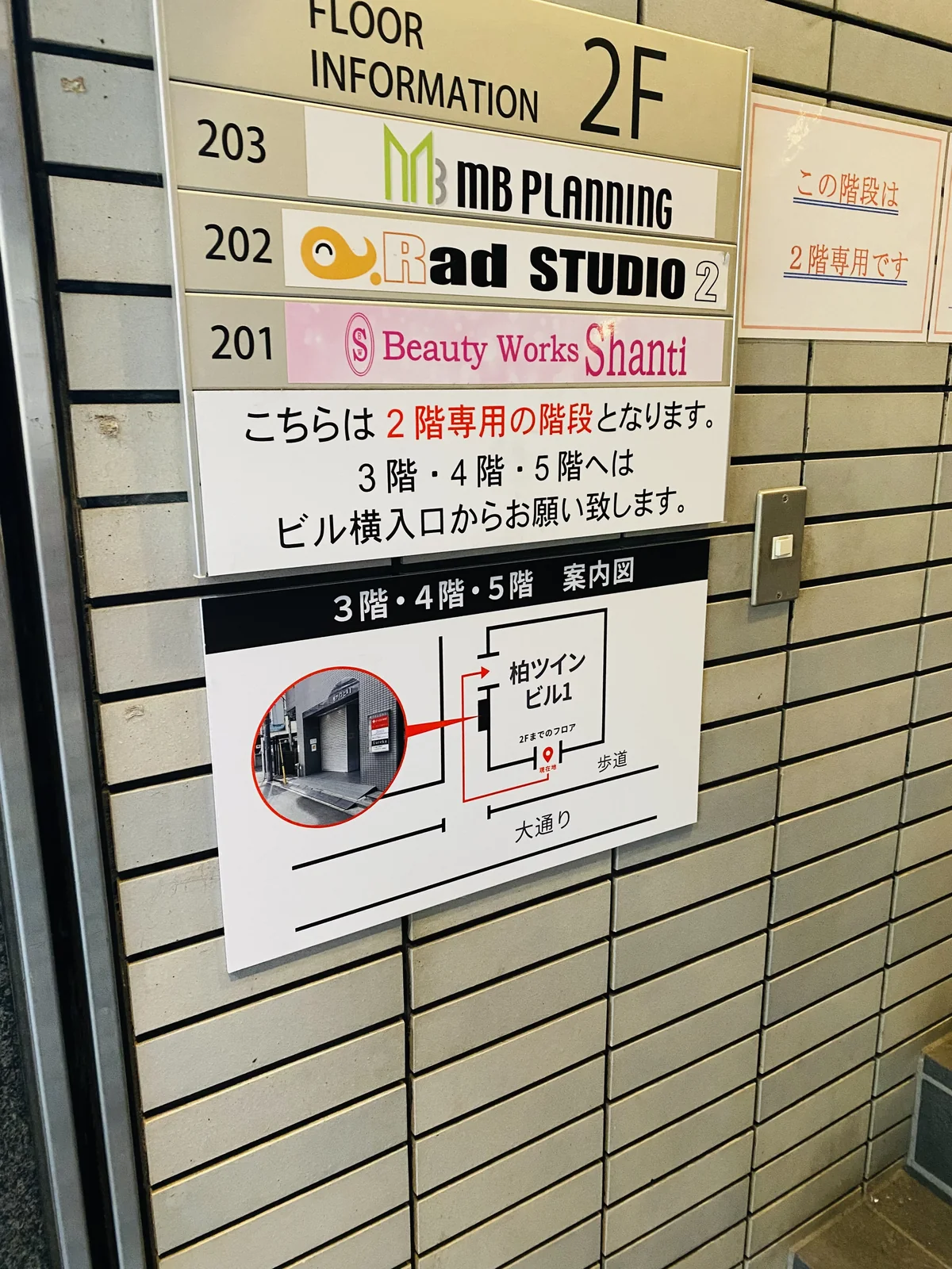 事業所画像