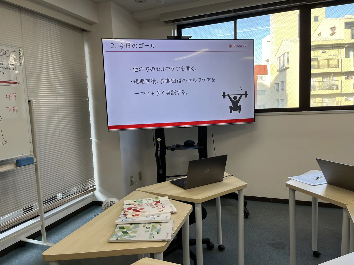 事業所画像