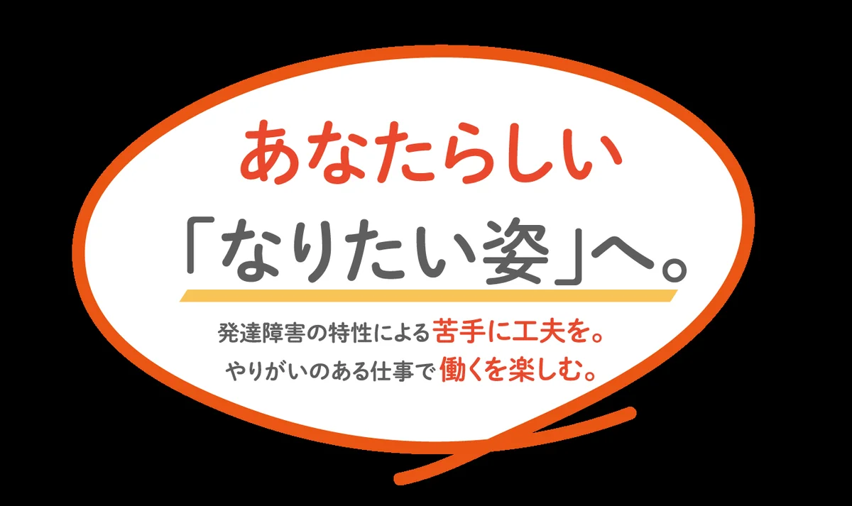 事業所画像