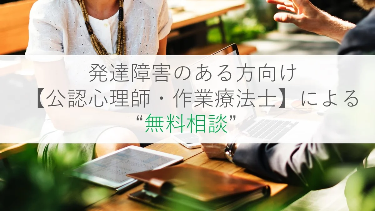 事業所画像