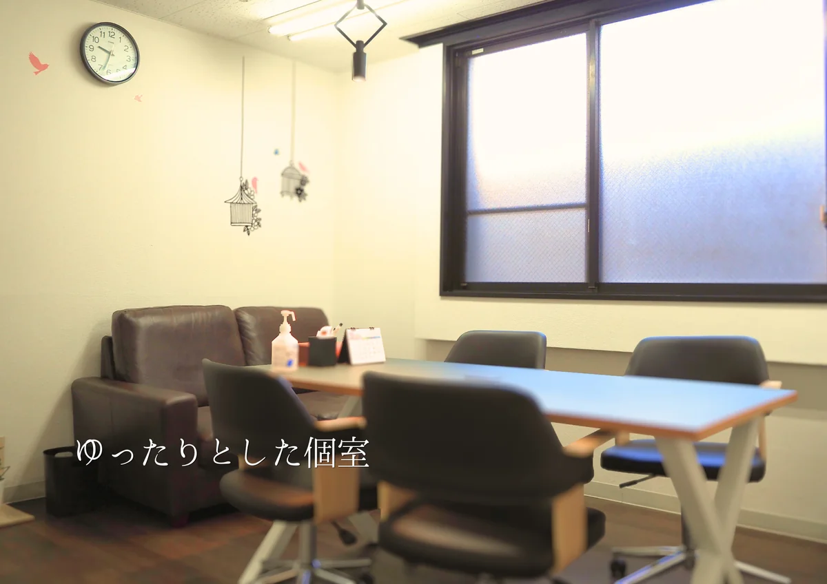 事業所画像