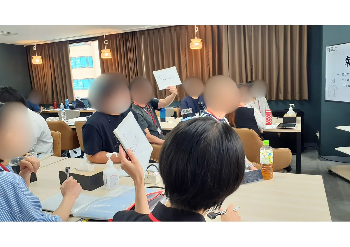 事業所画像