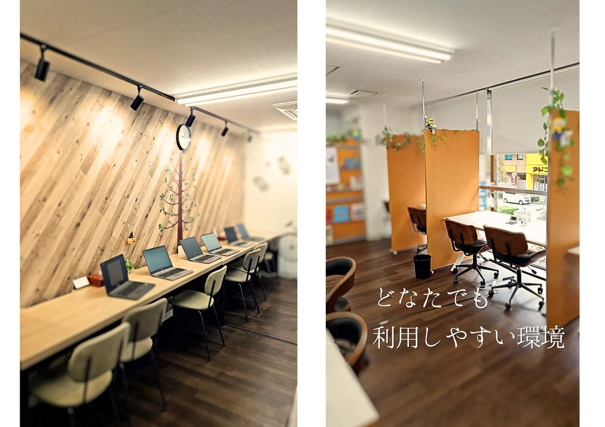 事業所画像