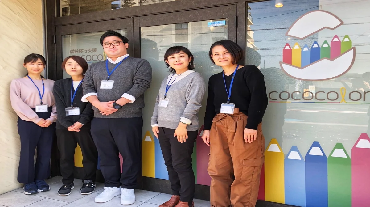 Coco Color - 枚方市/就労移行支援 | かべなし求人ナビ・就労支援ナビ