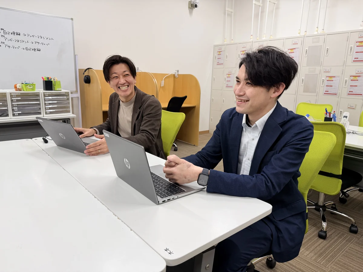 事業所画像