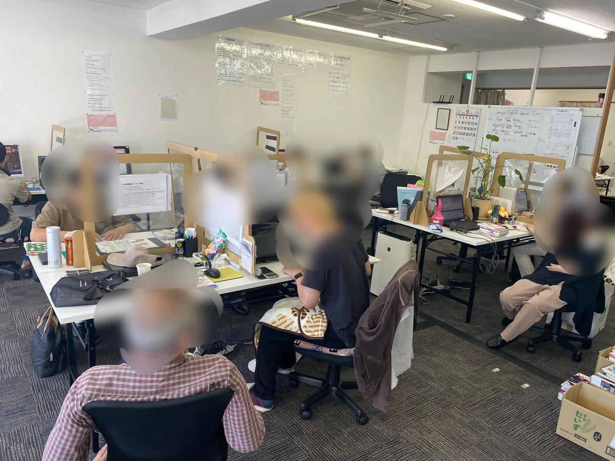 事業所画像