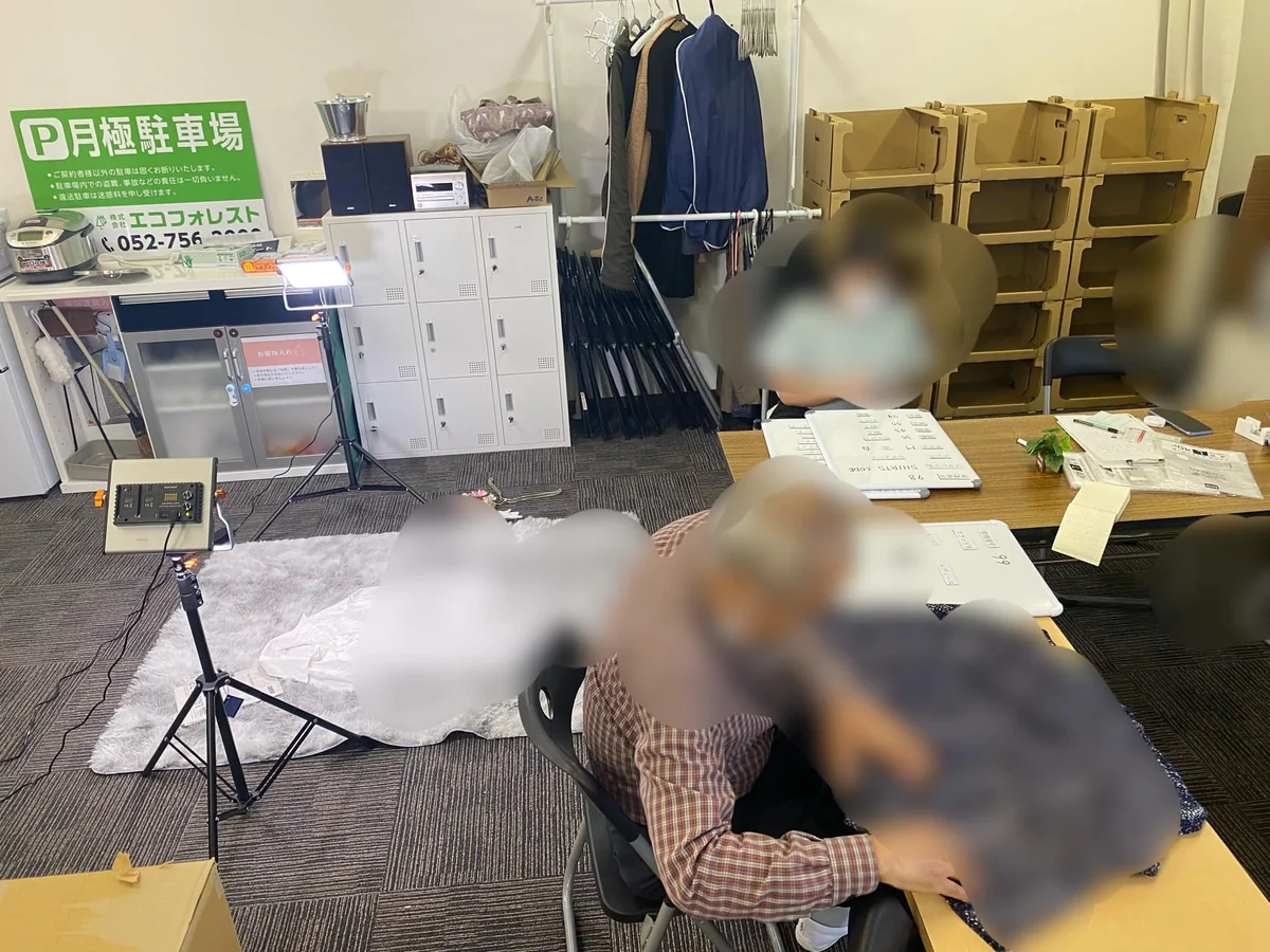 事業所画像