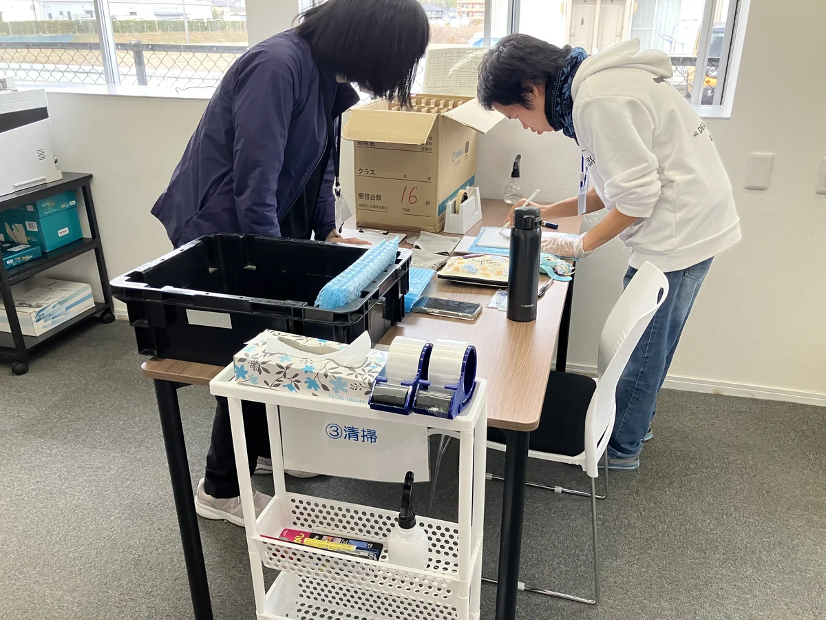 事業所画像