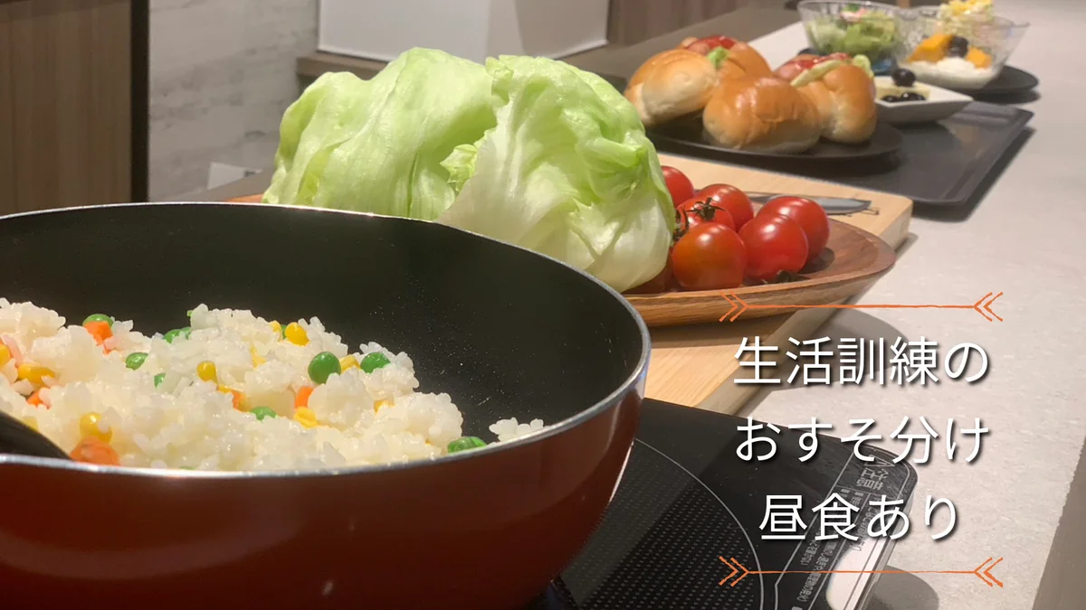 事業所画像
