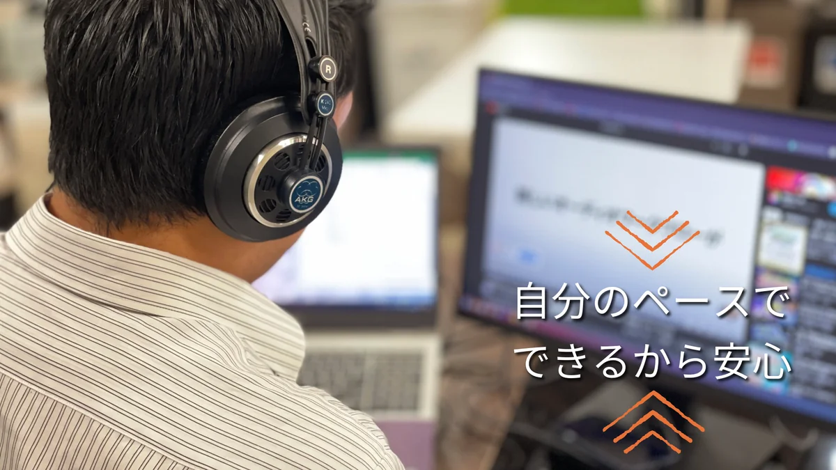 事業所画像