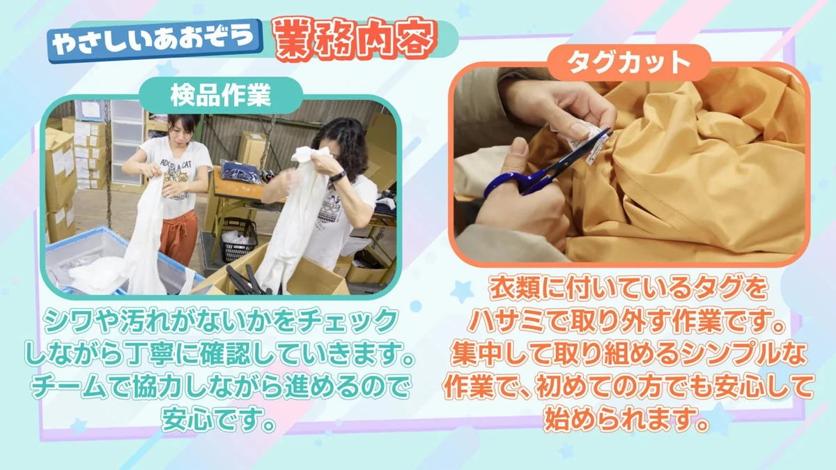 事業所画像