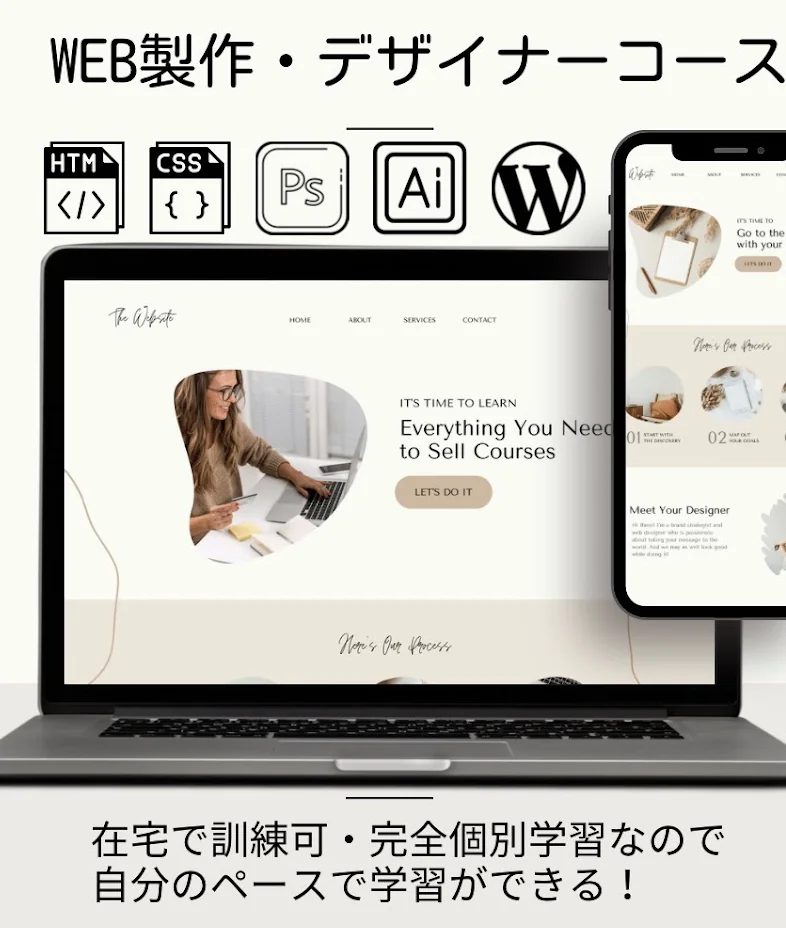 事業所画像