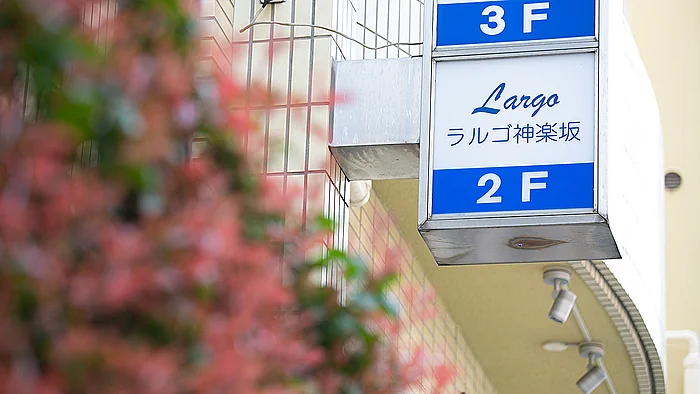 事業所画像