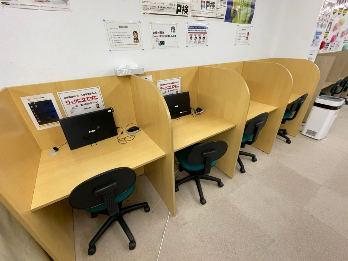 事業所画像