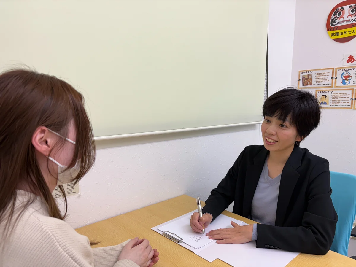 事業所画像